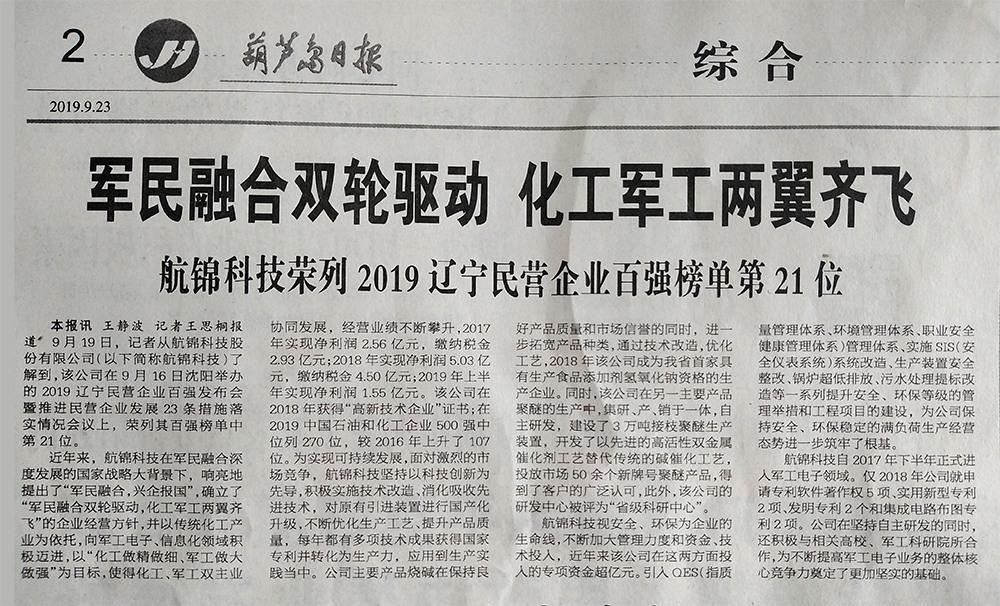 QQ圖片20190926085822_副本.jpg