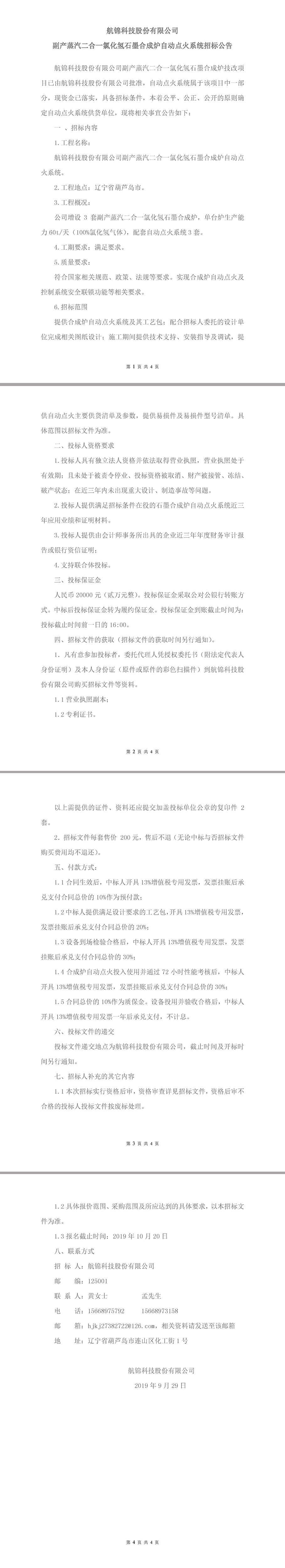 ys_副本.jpg