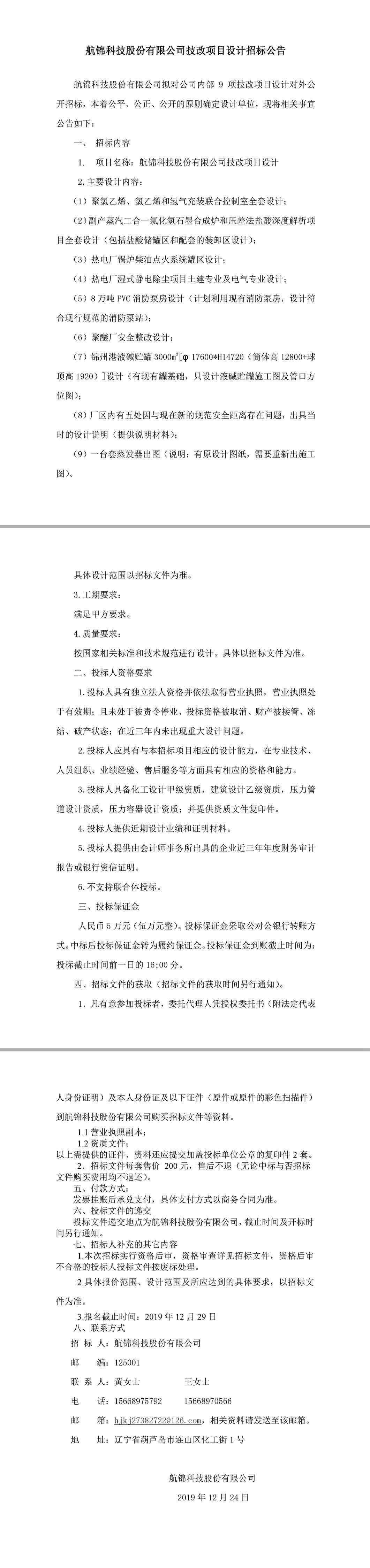 未標(biāo)題-1_副本.jpg