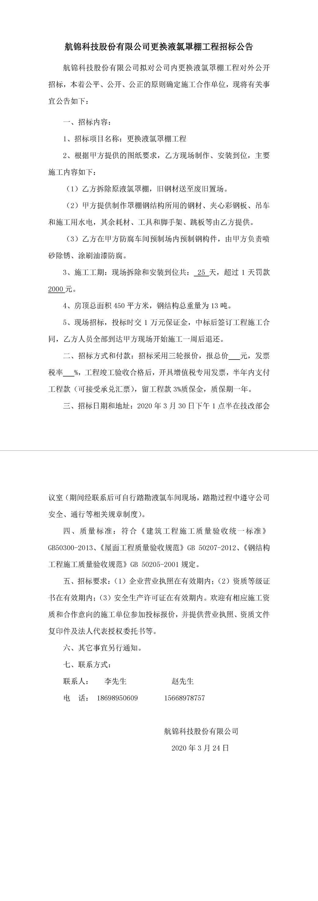 未標(biāo)題-1_副本.jpg