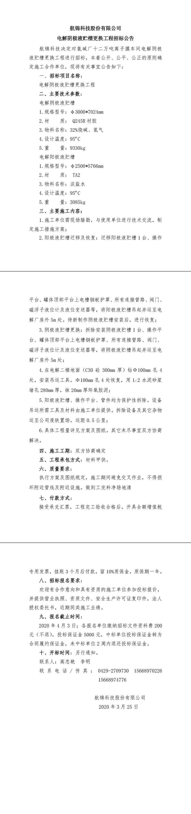 高_副本.jpg
