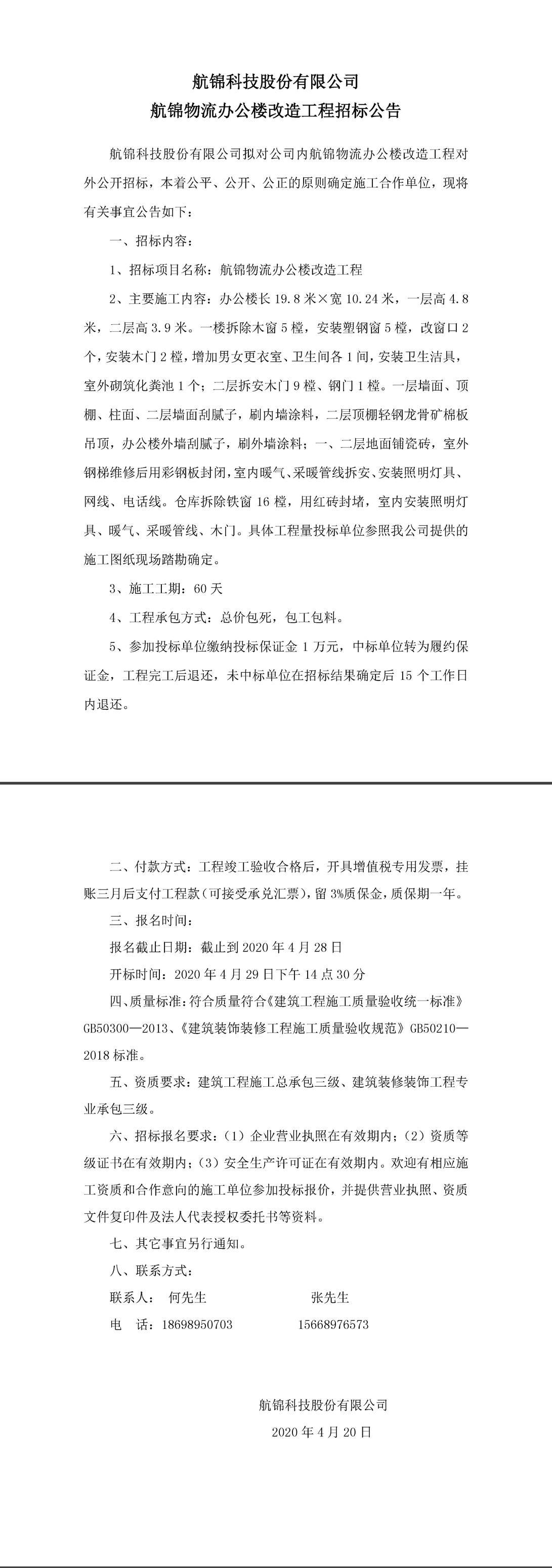 未標(biāo)題-1_副本.jpg