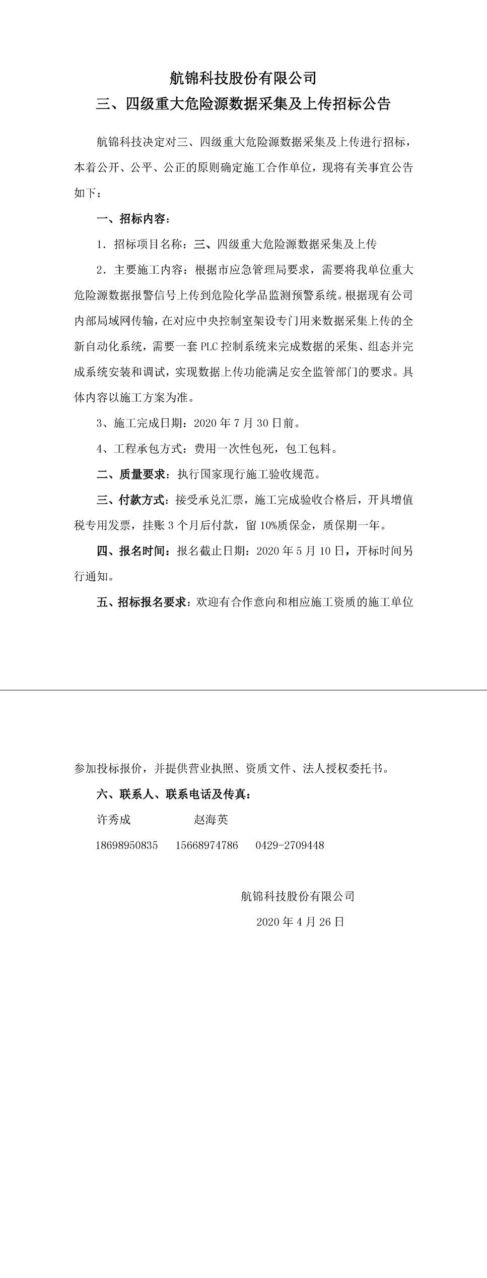 zhoabiao_副本.jpg
