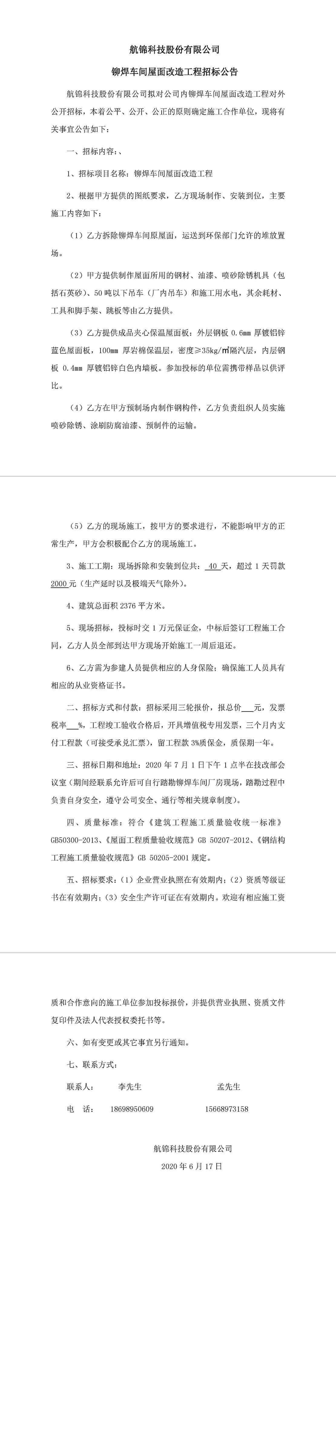 未標(biāo)題-1_副本.jpg