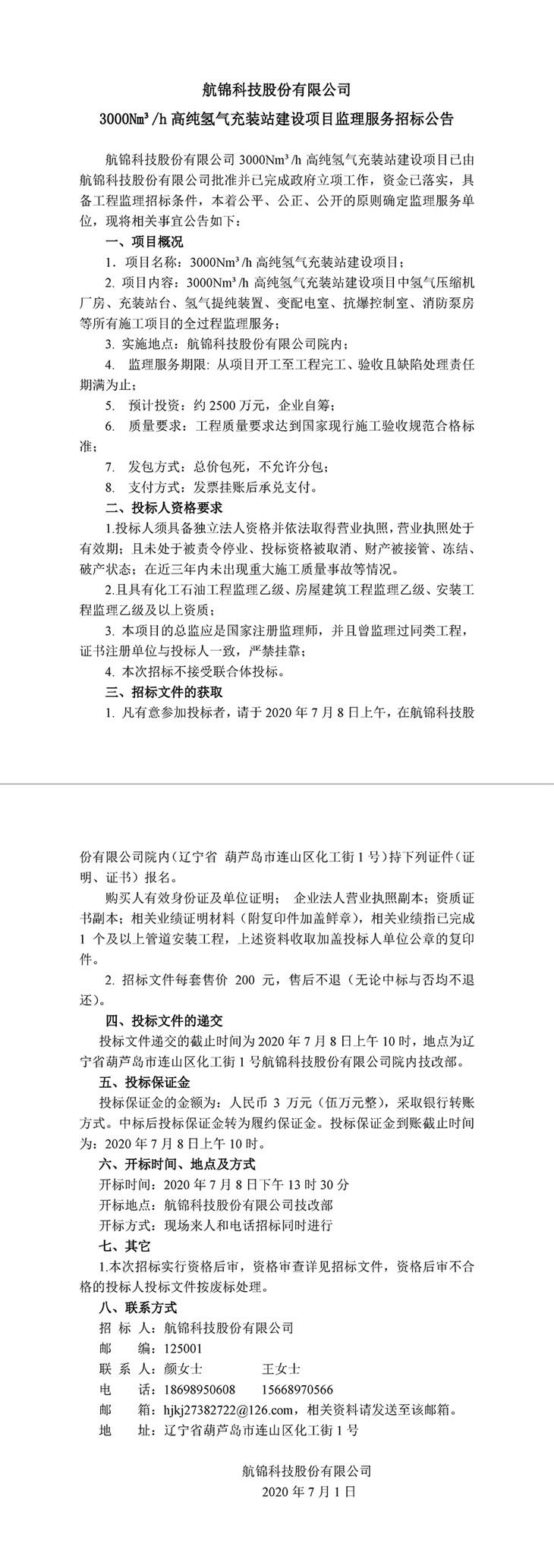 未標(biāo)題-1_副本.jpg