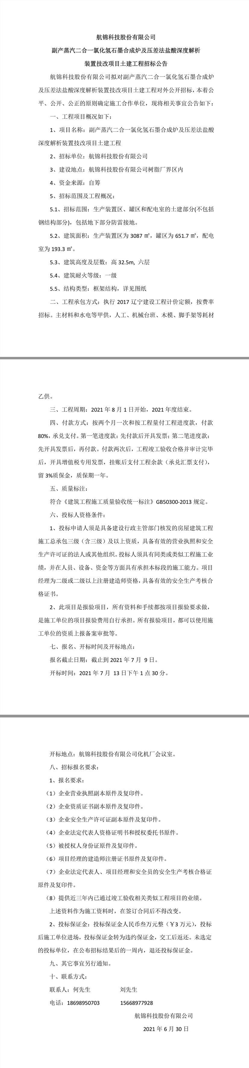 未標(biāo)題-1.jpg