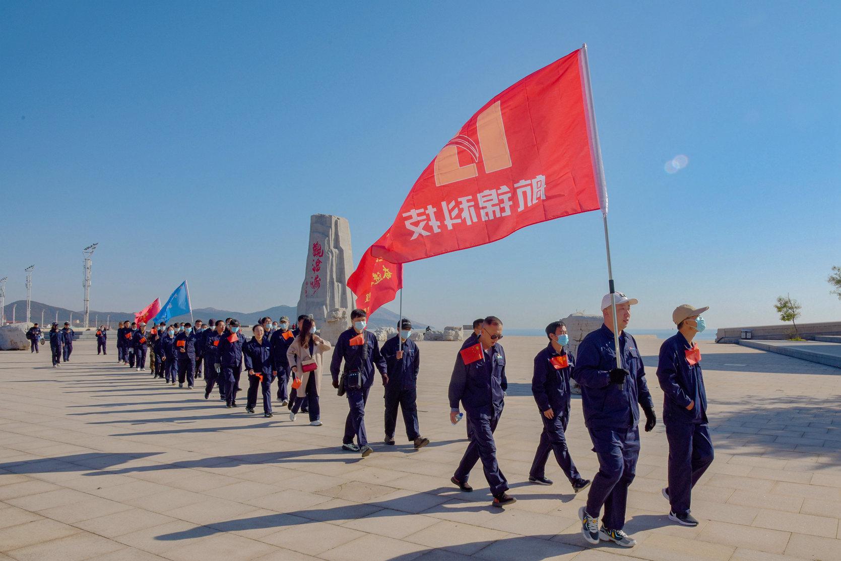 航錦科技班組長(zhǎng)徒步健康行 (1).jpg