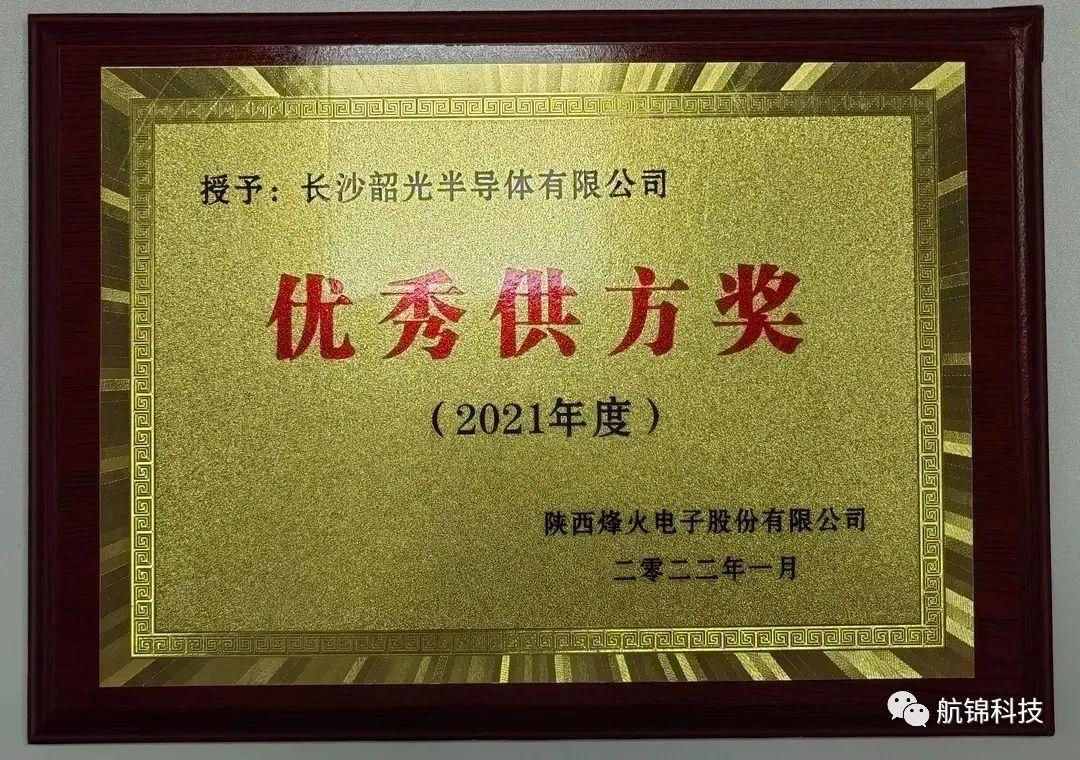 微信圖片_20220326101025.jpg