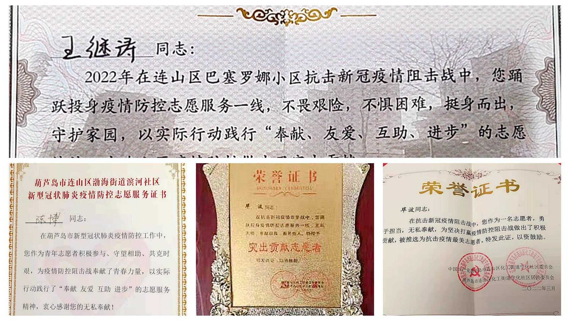 微信圖片_20220414162602_副本.jpg