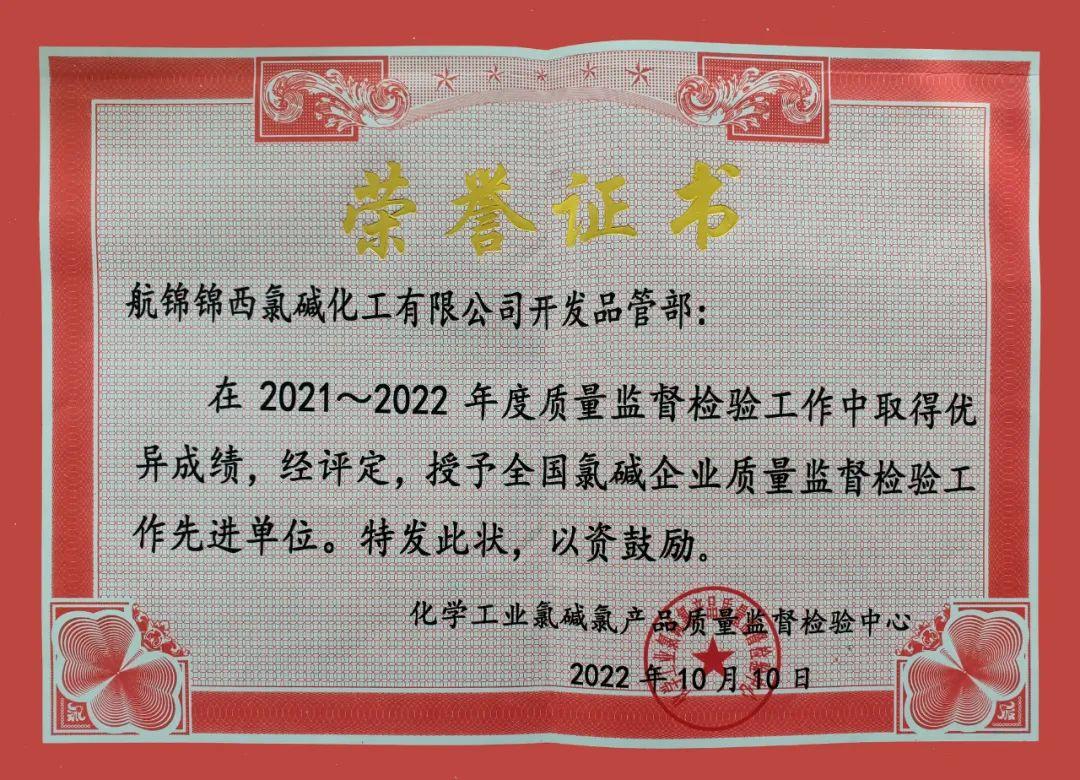 微信圖片_20221123132831.jpg