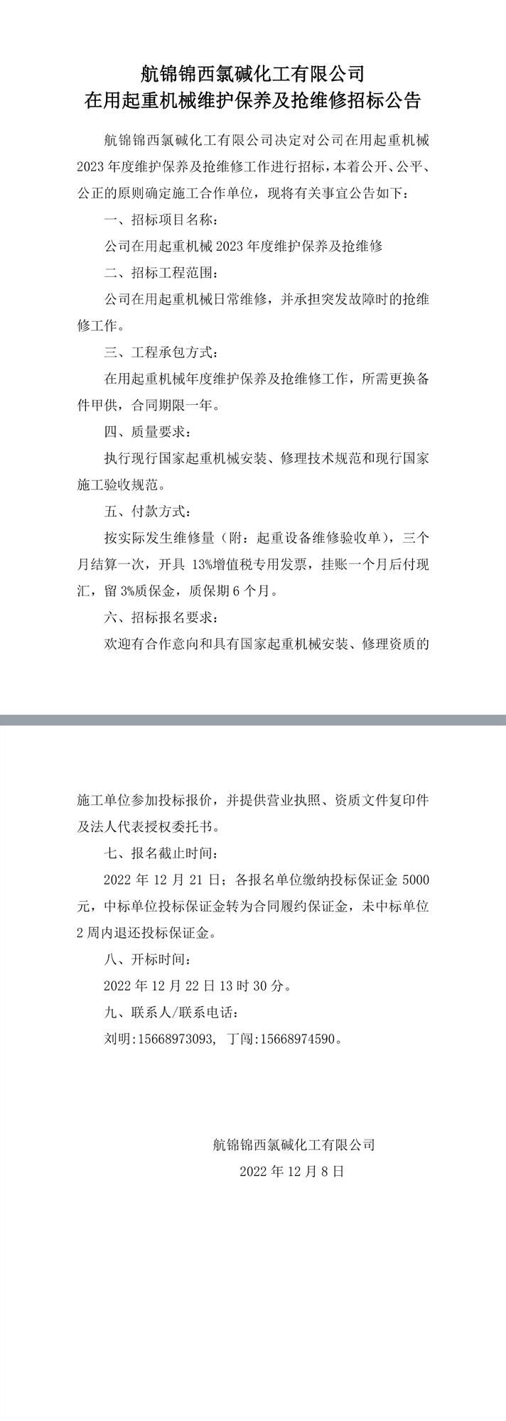 未標(biāo)題-1.jpg