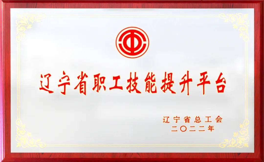 平臺5.jpg