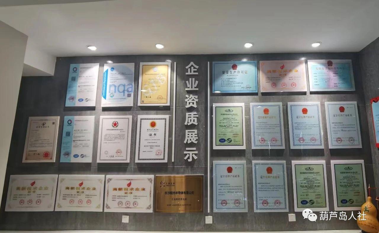 微信圖片_20231229144732.jpg