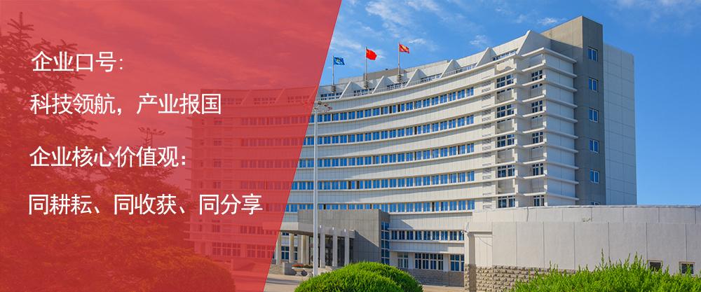 航錦科技股份有限公司辦公大樓_副本.jpg